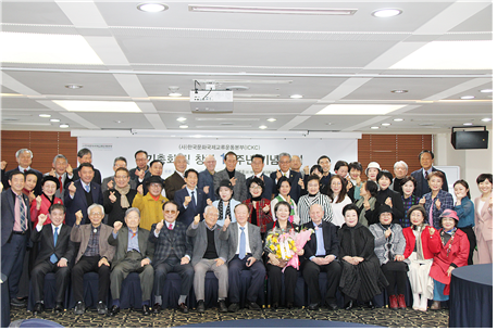 2025 정기총회 및 창립 14주년 기념 포럼.bmp