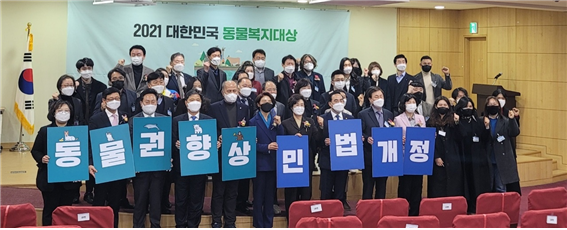 동물복지대상 기념촬영.bmp