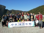 태권도원2.jpg