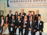 하와이본부.JPG