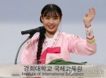 한국어 기사.jpg