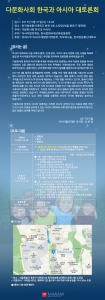 토론회(최종).jpg