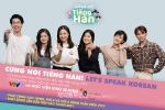 베트남공영방송.jpg