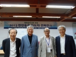 숲체원_컨퍼런스1.JPG