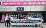 마이케이페스타.JPEG