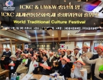 세계전통문화축제_준비위원회 출범식.jpg