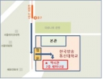 ICKC총회장소안내.jpg