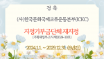 KakaoTalk_20240402_091904836.png
